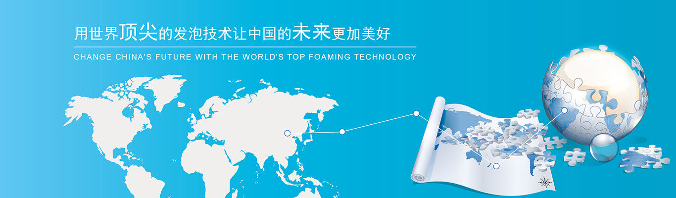 傑斯比塑料(上海)有限公司